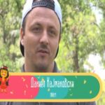 Даниел-Кајмакоски