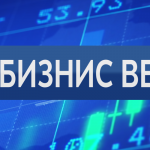 3 BIZNIS VESTI 1920_500