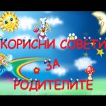 ZVEZDI I PRIKAZNI.01_38_04_09.Still003